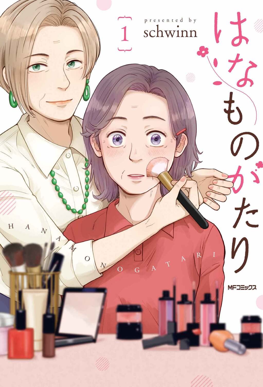 まんがどうして物語 Yahoo!オークション -「まんがどうして物語」の落札相場・落札価格